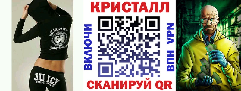 АМФЕТАМИН Розовый Балаково