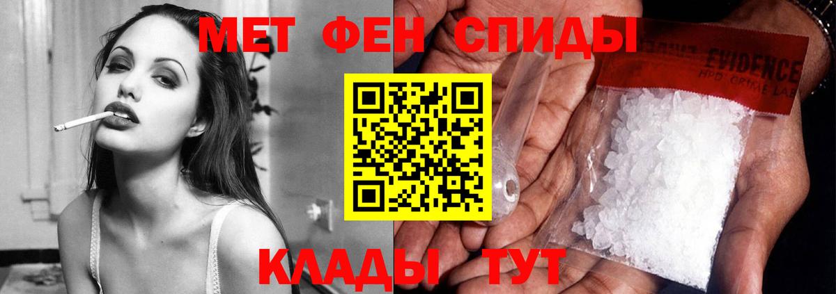 Амфетамин VHQ  Амфетамин  Балаково  Вход с VPN 