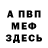 КЕТАМИН VHQ Nallia Grigorieva