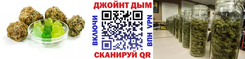 наркошоп Балаково Cannafood конопля