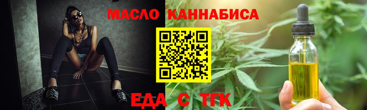 Балаково  Canna-Cookies конопля  Вход с VPN 