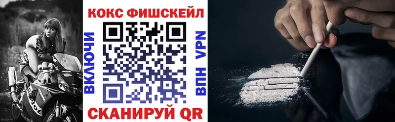 дарнет шоп  Балаково  COCAIN 97% 