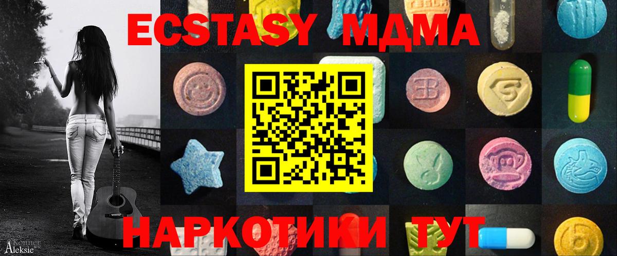 ЭКСТАЗИ louis Vuitton Балаково