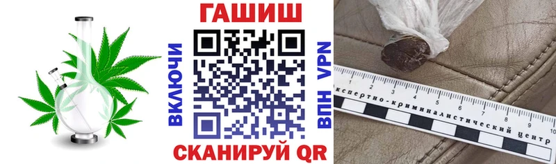 ГАШИШ убойный Балаково