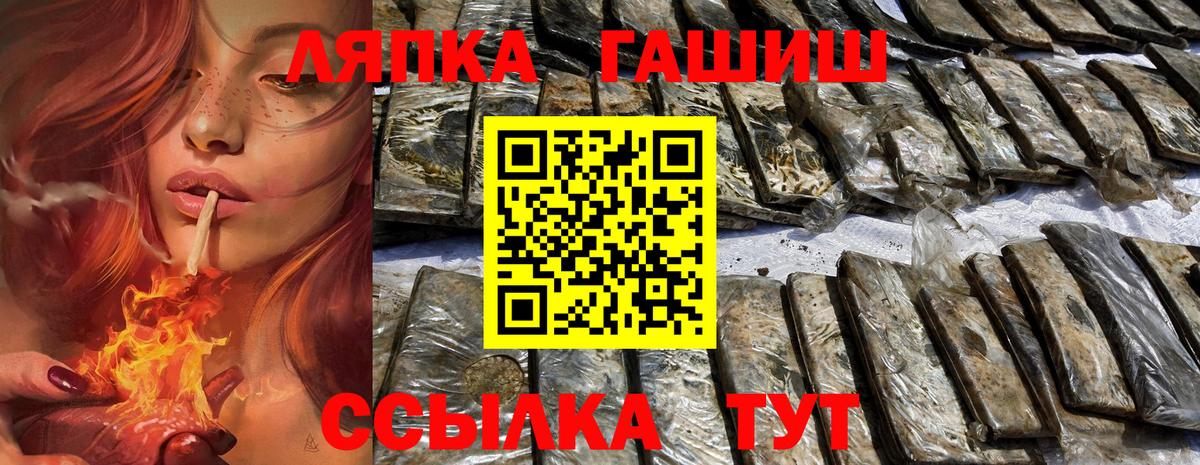 где можно купить   Балаково  ГАШИШ гарик  Гашиш AMNESIA HAZE 