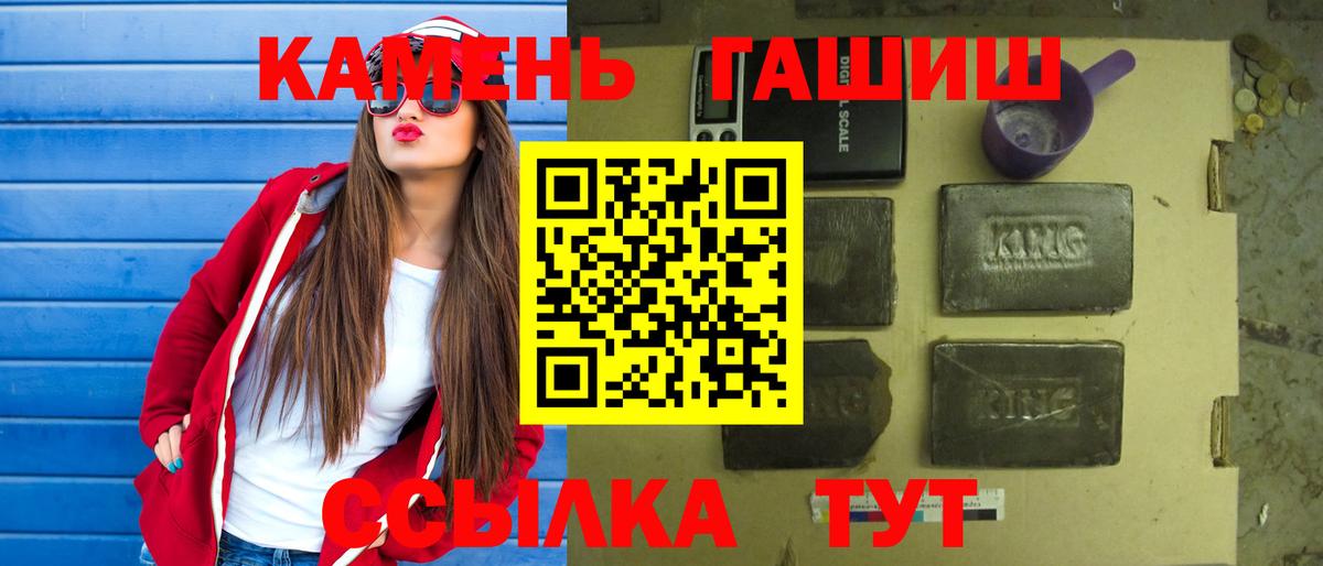 ГАШ VHQ Балаково