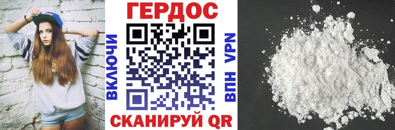 маркетплейс какой сайт  Балаково  Героин гречка 