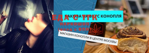 дистиллят марихуана Костерёво