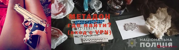 молекула духа Барнаул