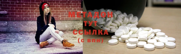 молекула духа Барнаул