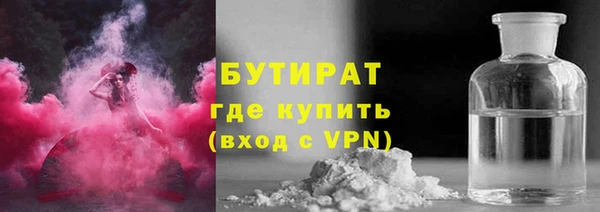 мефедрон VHQ Коряжма