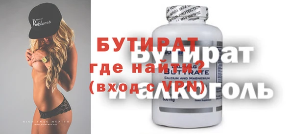 а пвп мука Козельск