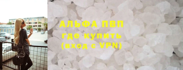 а пвп мука Козельск