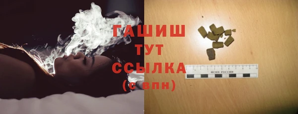 ПСИЛОЦИБИНОВЫЕ ГРИБЫ Тольятти