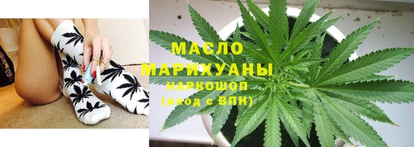 мефедрон VHQ Коряжма