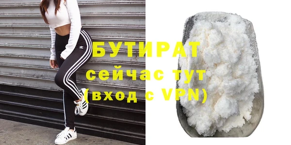 ПСИЛОЦИБИНОВЫЕ ГРИБЫ Тольятти