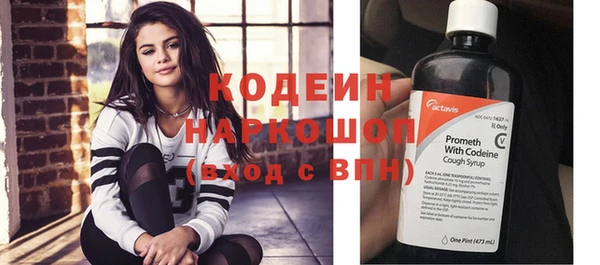 мефедрон VHQ Коряжма
