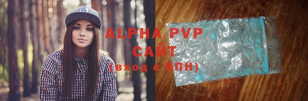 а пвп мука Козельск
