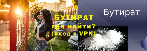 гидра Козловка