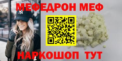 ALPHA-PVP Аргун