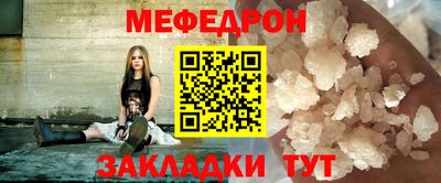 хмурый Апшеронск