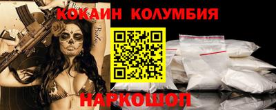 соль ск Аргун