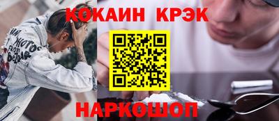 кристаллы Апрелевка