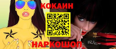 ALPHA PVP Балашиха