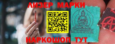 кокаин премиум Апшеронск