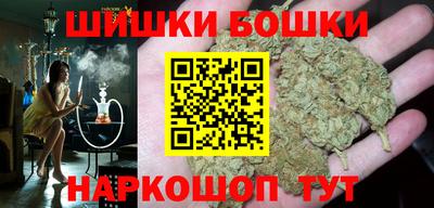 кристаллы Апрелевка