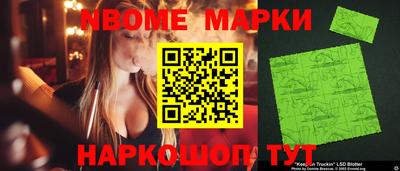 кокаин премиум Апшеронск