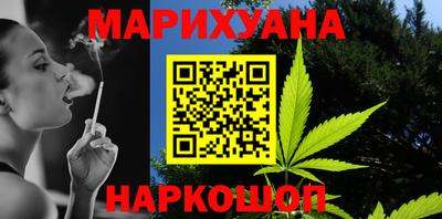 соль ск Аргун