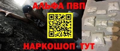 кристаллы Апрелевка