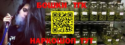 кокаин премиум Апшеронск