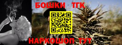 кристаллы Апрелевка
