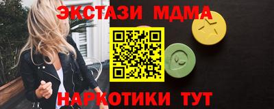 соль ск Аргун