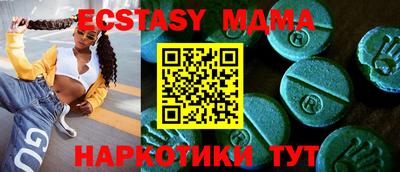кристаллы Апрелевка