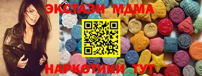 MDMA Апрелевка