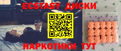 ALPHA-PVP Аргун