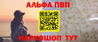 хмурый Апшеронск
