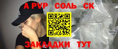 кристаллы Апрелевка