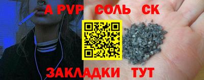 кристаллы Апрелевка