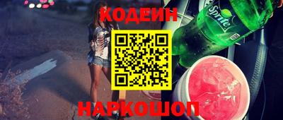 кристаллы Апрелевка
