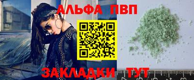 соль ск Аргун