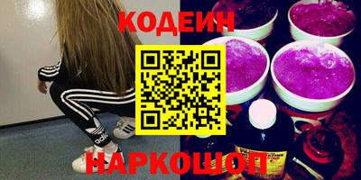 кристаллы Апрелевка