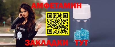 кристаллы Апрелевка
