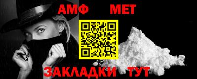хмурый Апшеронск