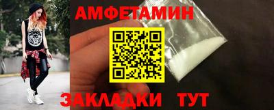 кристаллы Апрелевка