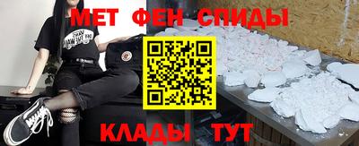 хмурый Апшеронск